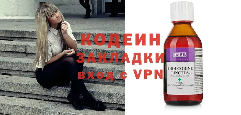 blacksprut маркетплейс  Бабушкин  Codein Purple Drank 