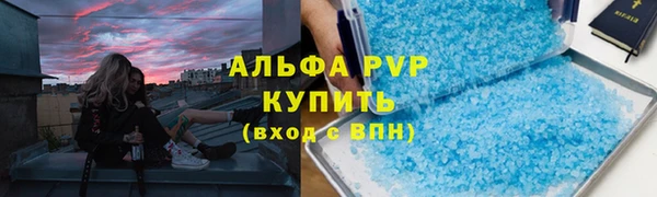 скорость mdpv Гусев